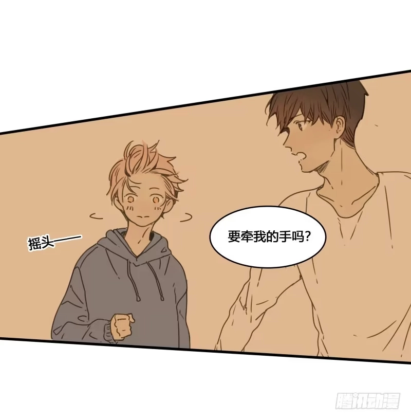 《沉默的色彩》37—最终回 第42页