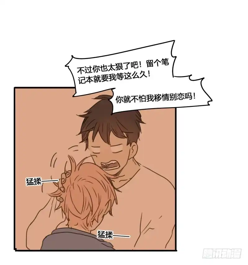《沉默的色彩》37—最终回 第59页