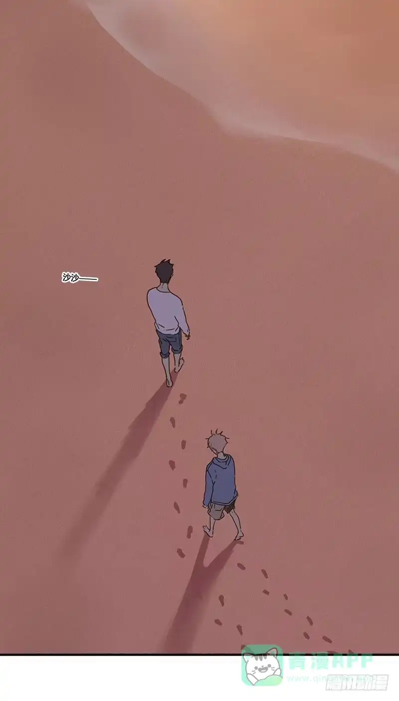 《沉默的色彩》37—最终回 第41页