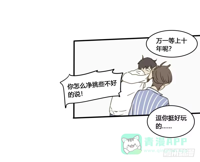 《沉默的色彩》37—最终回 第36页