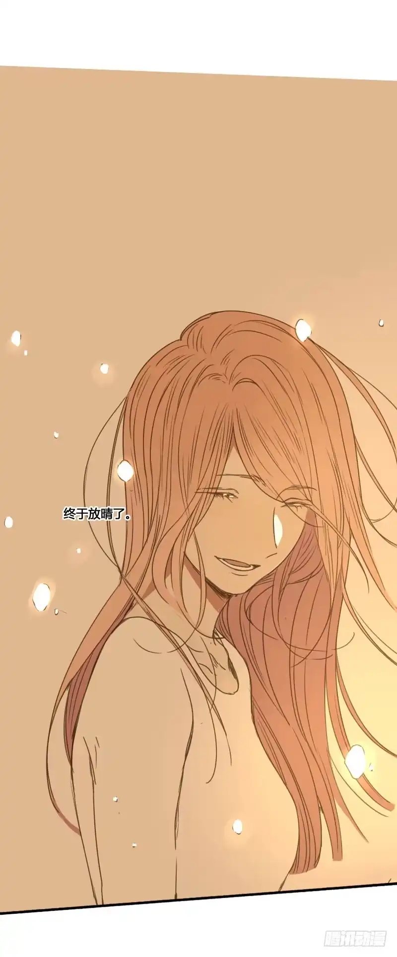 《沉默的色彩》37—最终回 第52页