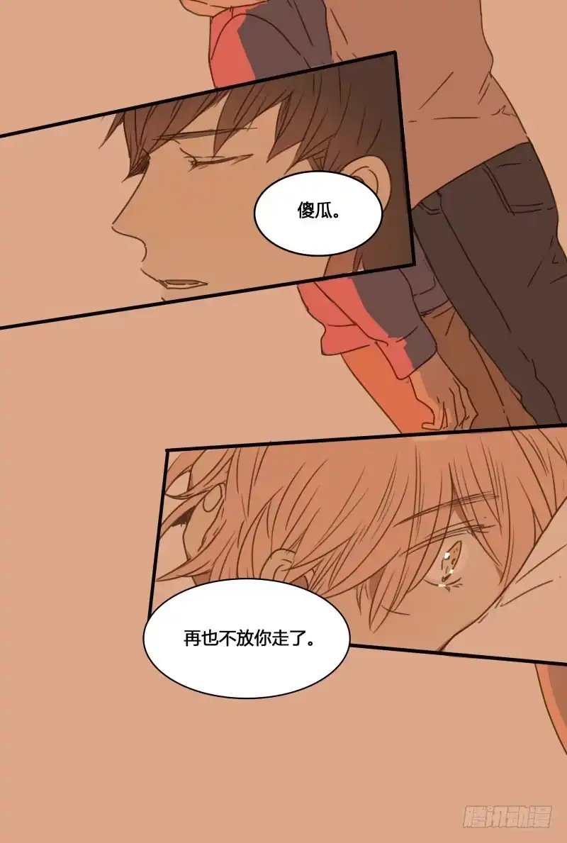 《沉默的色彩》37—最终回 第63页