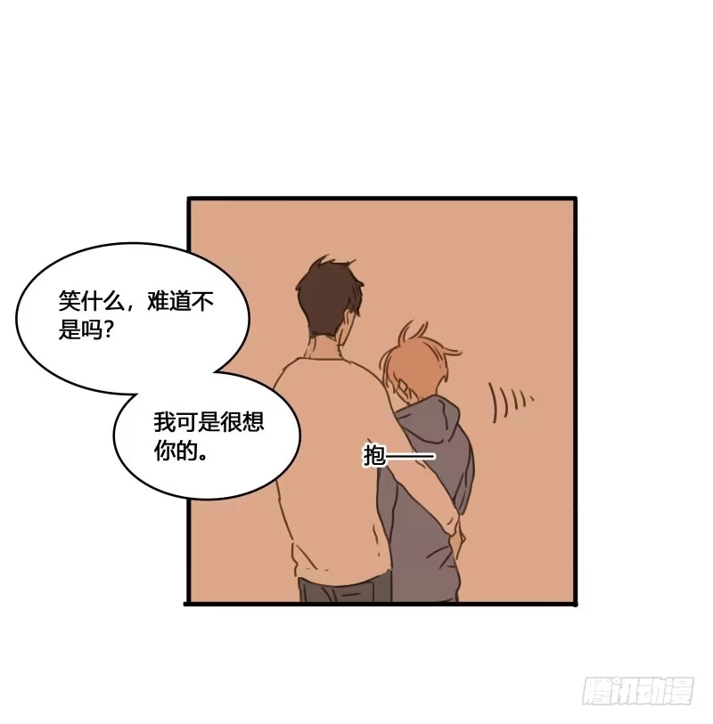 《沉默的色彩》37—最终回 第58页