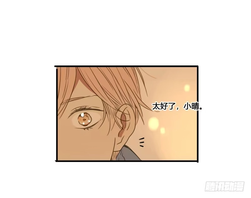 《沉默的色彩》37—最终回 第50页