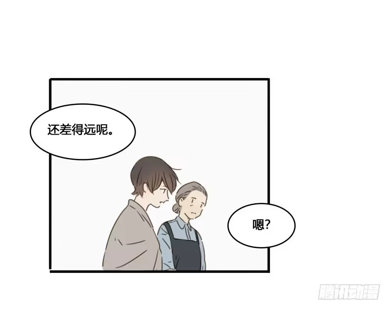 《沉默的色彩》37—最终回 第10页