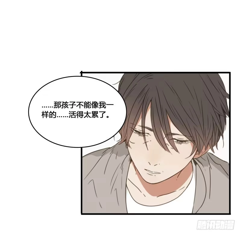 《沉默的色彩》37—最终回 第15页