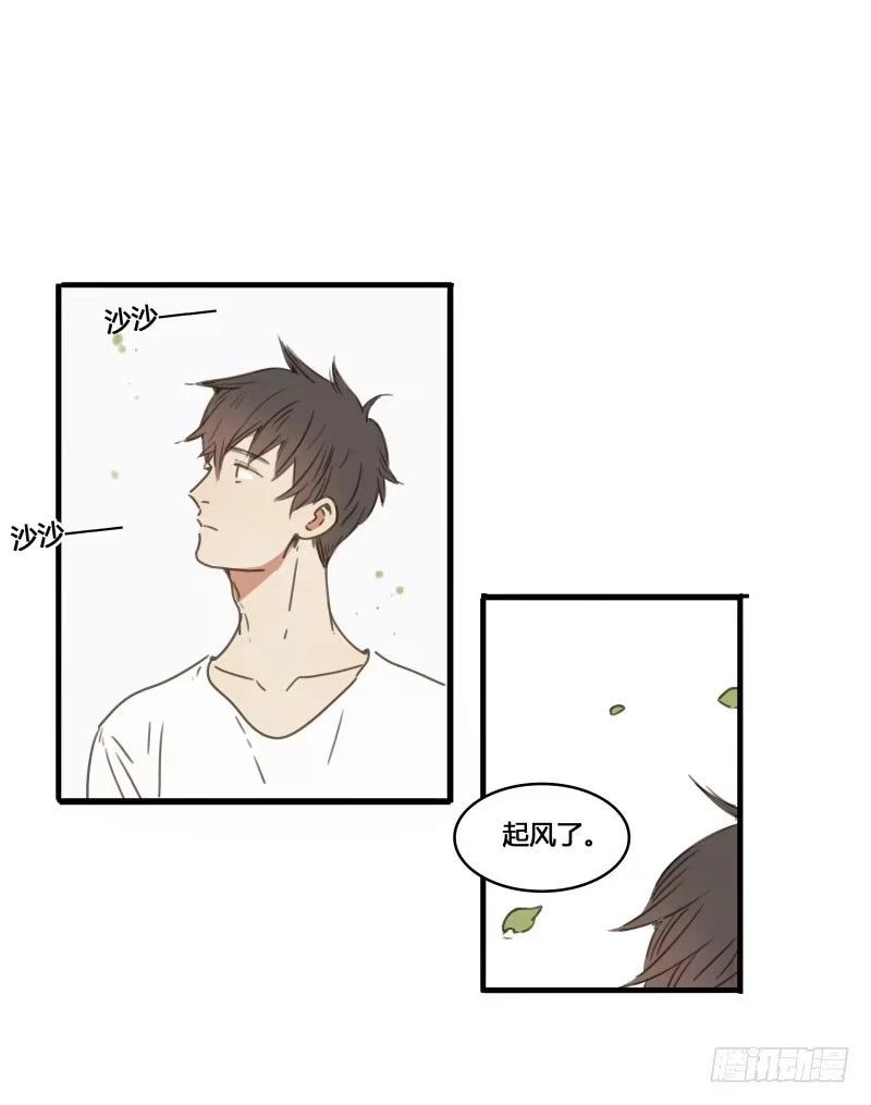 《沉默的色彩》37—最终回 第4页