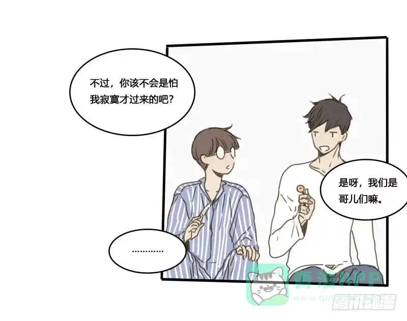 《沉默的色彩》37—最终回 第26页