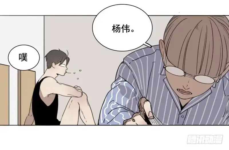 《沉默的色彩》04 第22页