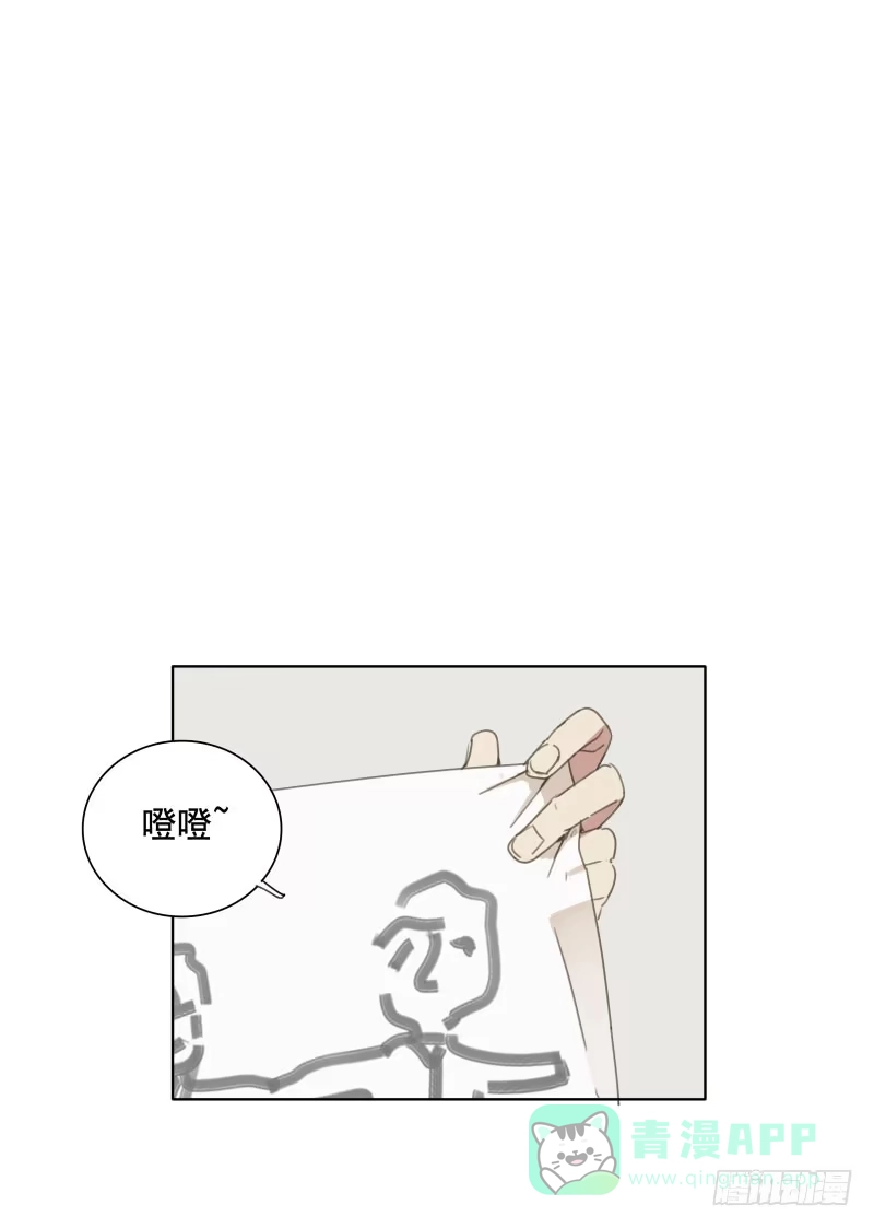 《沉默的色彩》04 第51页