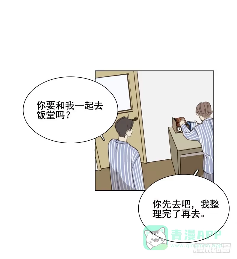《沉默的色彩》04 第26页