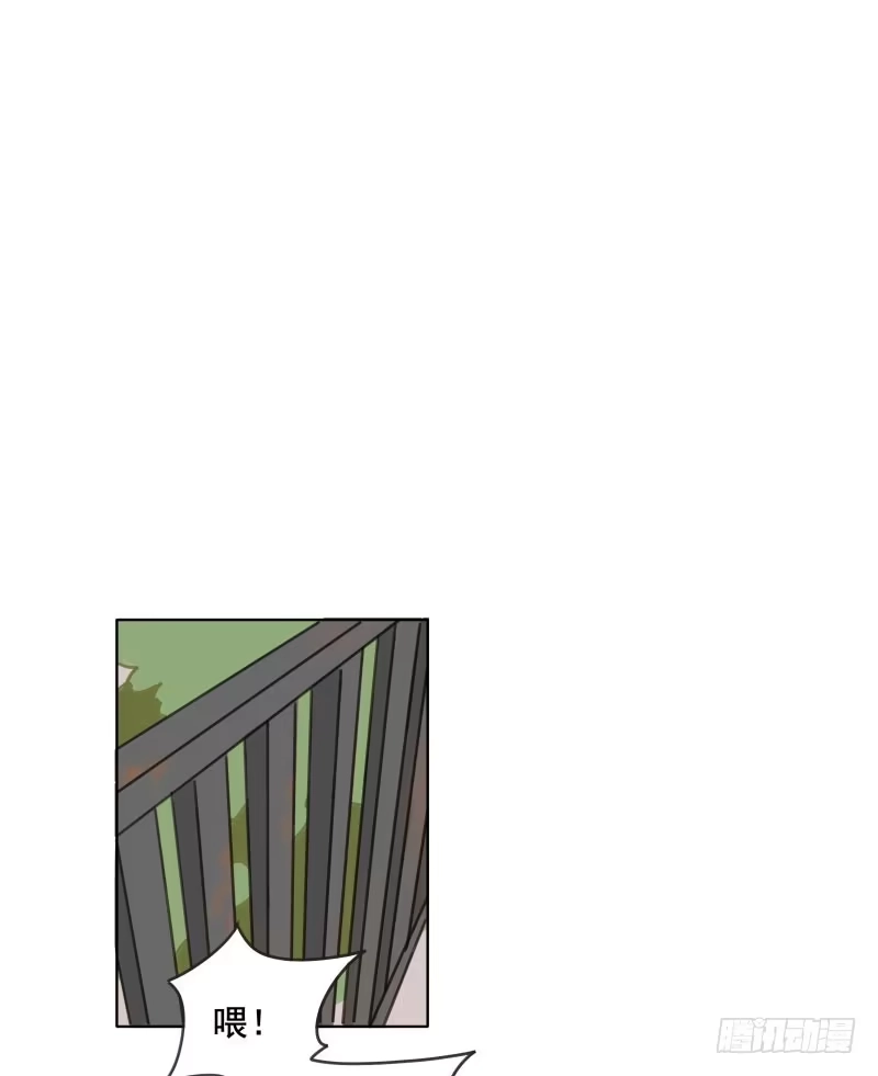 《沉默的色彩》04 第8页