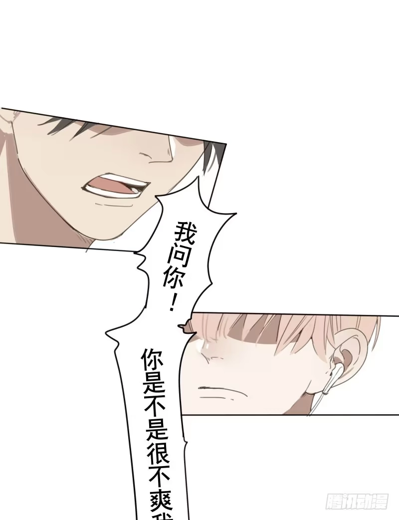 《沉默的色彩》04 第43页