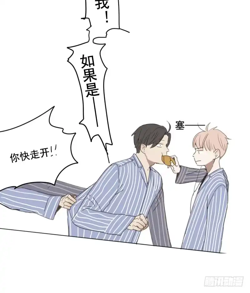 《沉默的色彩》04 第44页