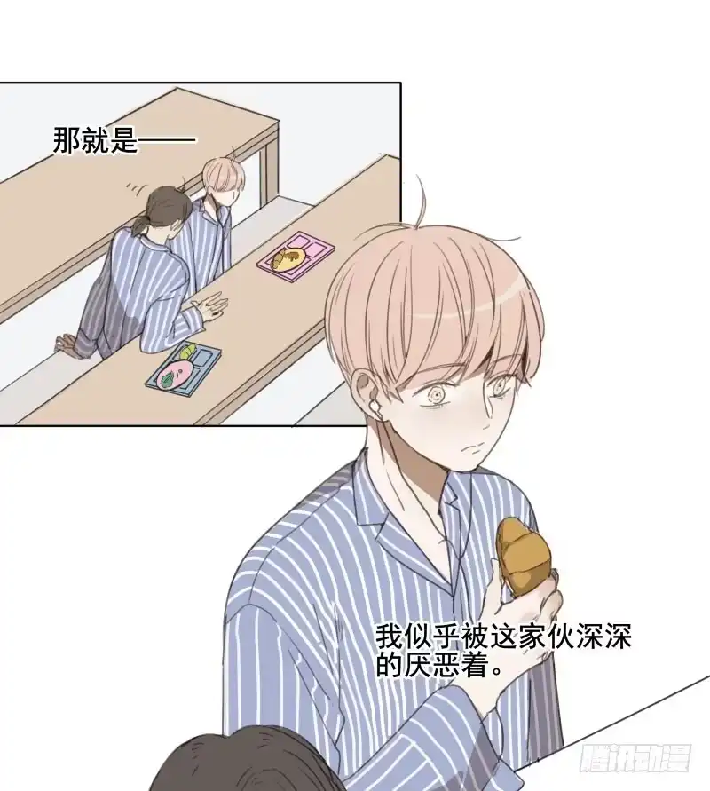 《沉默的色彩》04 第33页