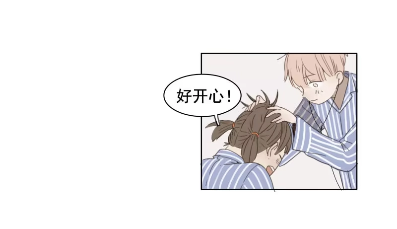 《沉默的色彩》04 第55页