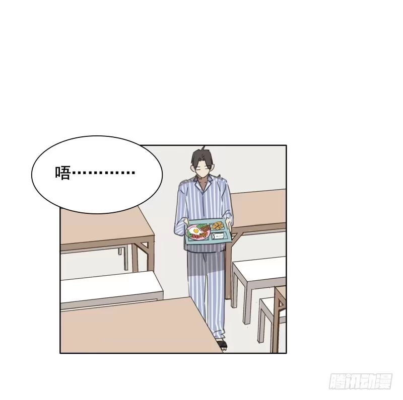 《沉默的色彩》04 第35页