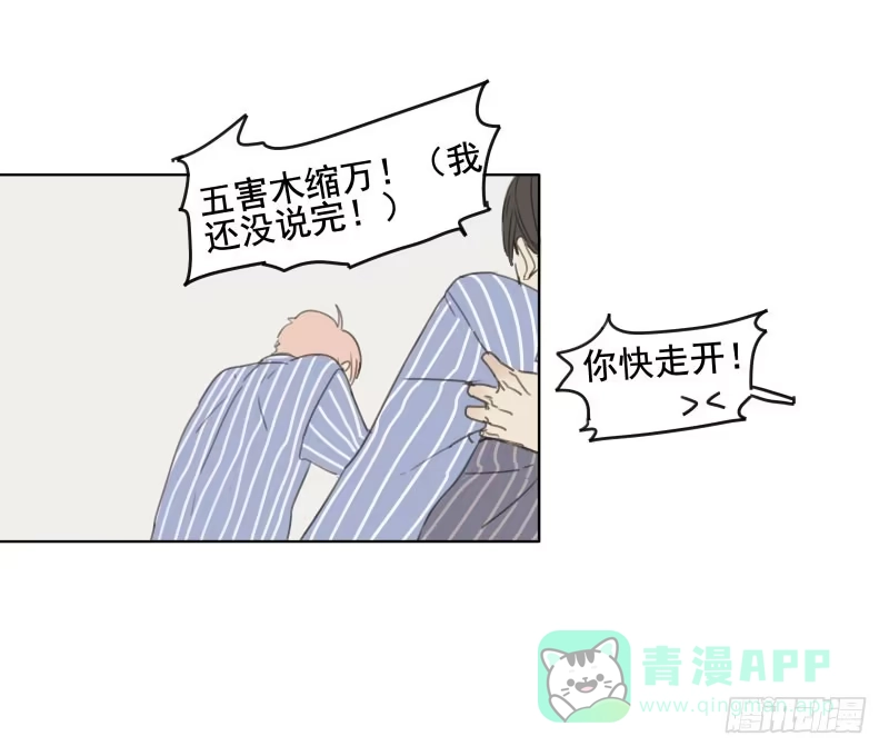 《沉默的色彩》04 第46页