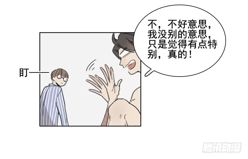 《沉默的色彩》04 第23页