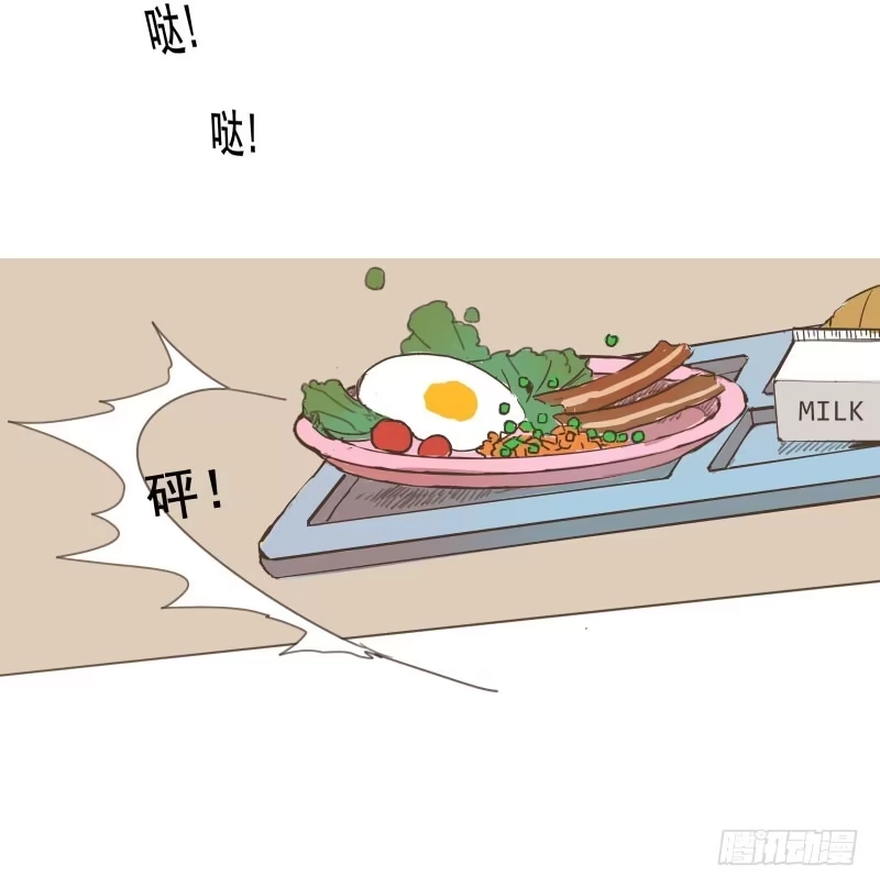 《沉默的色彩》04 第38页