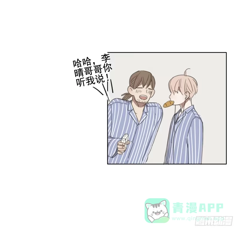 《沉默的色彩》04 第36页