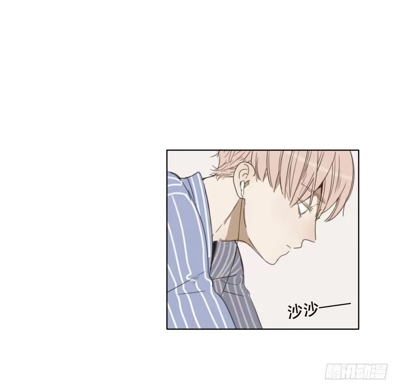《沉默的色彩》04 第47页