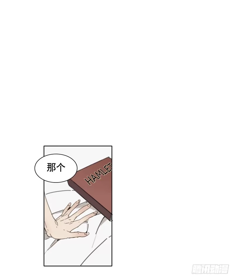《沉默的色彩》04 第20页