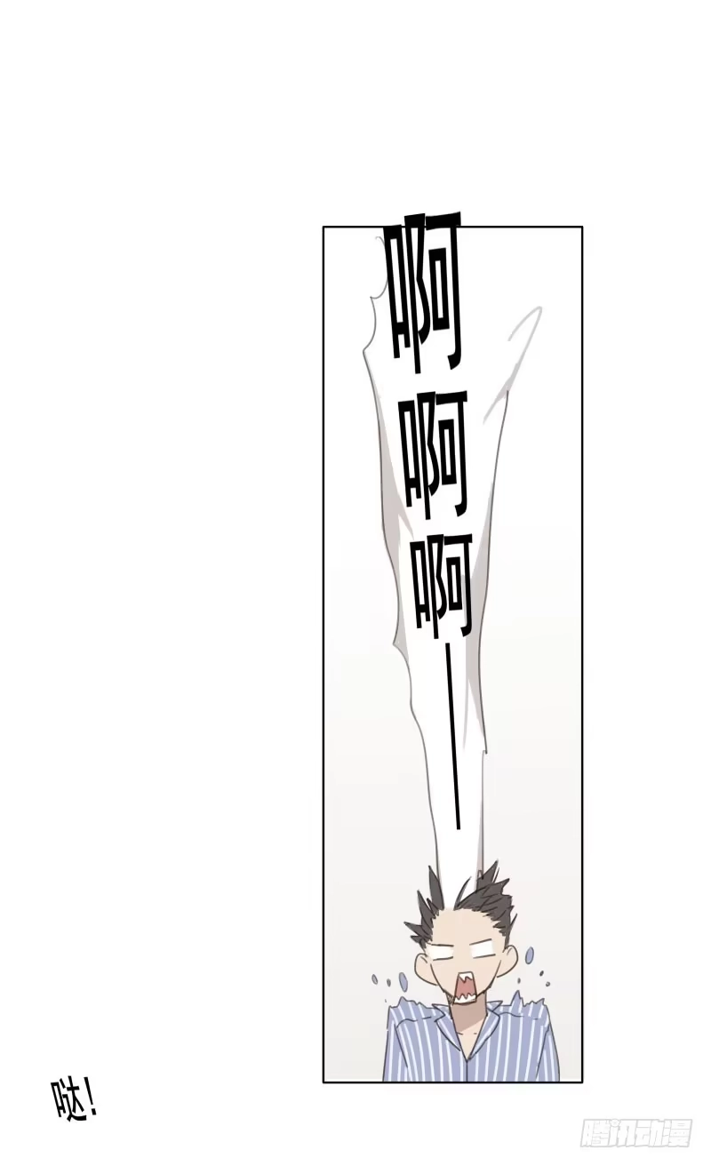《沉默的色彩》04 第37页