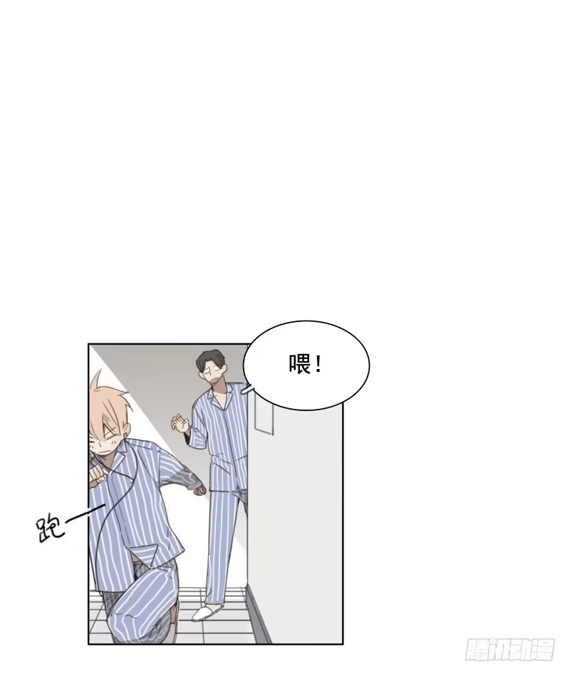 《沉默的色彩》04 第29页