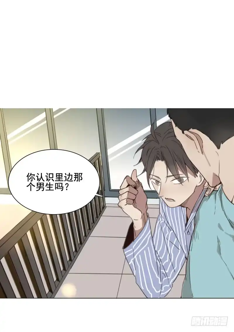《沉默的色彩》04 第12页