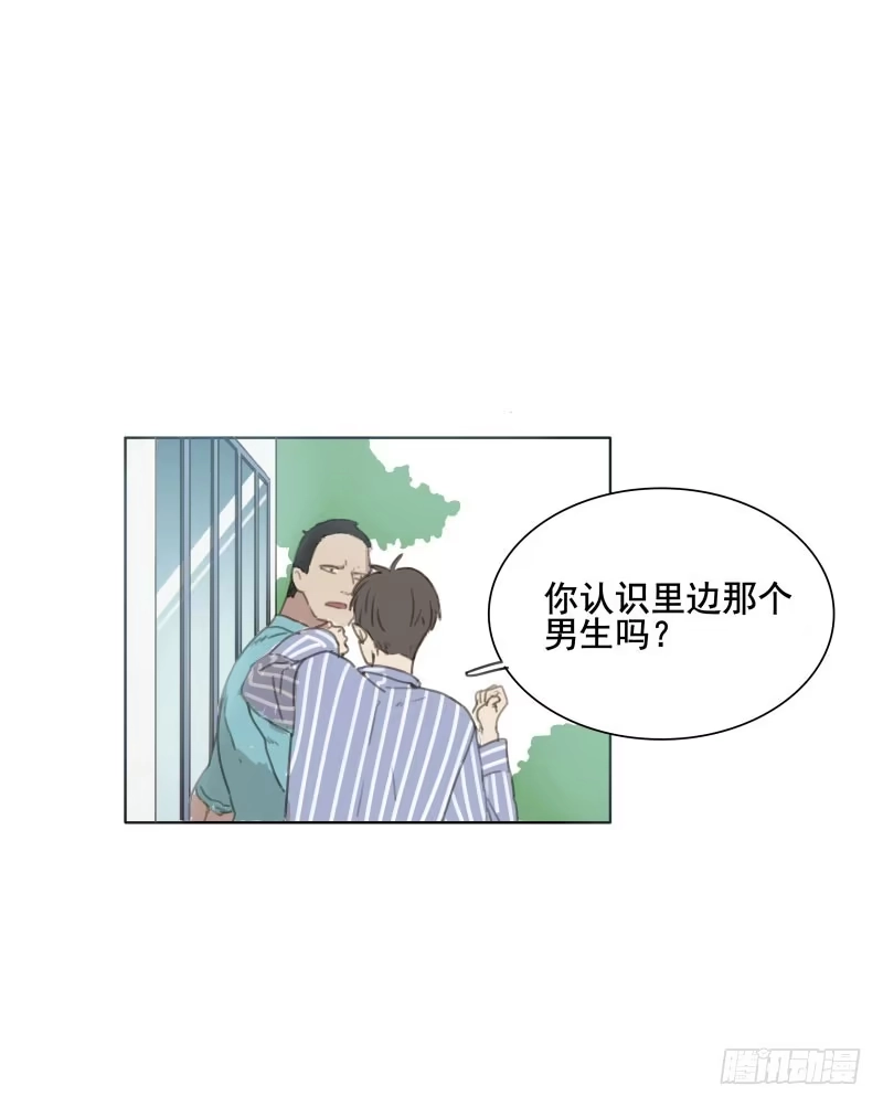 《沉默的色彩》04 第60页