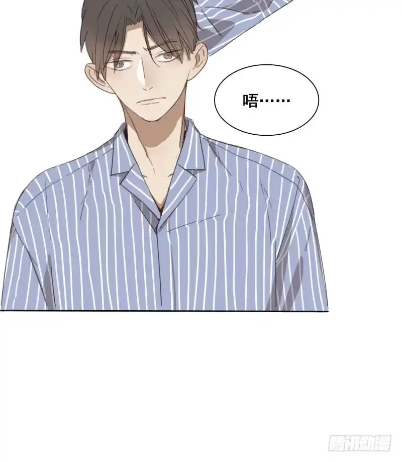 《沉默的色彩》04 第34页