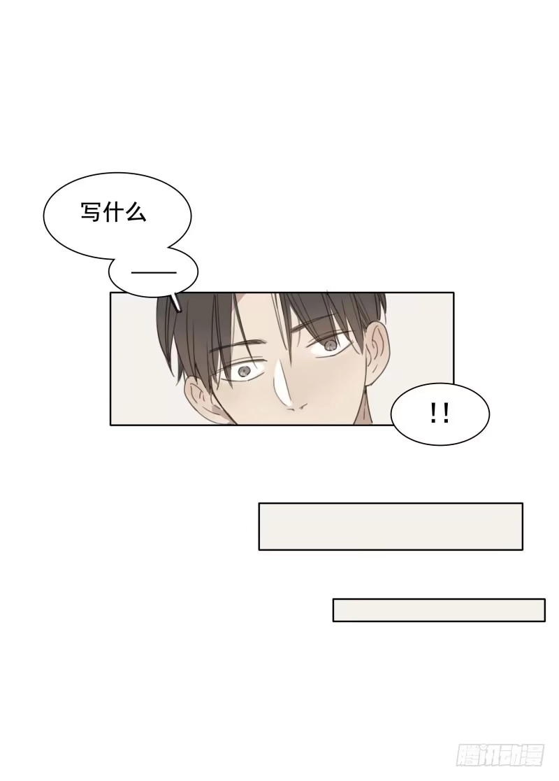 《沉默的色彩》04 第50页
