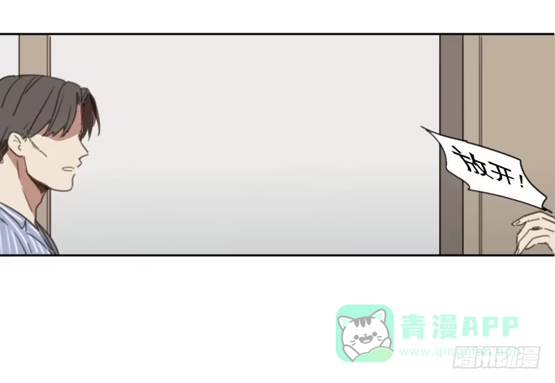 《沉默的色彩》05 第46页