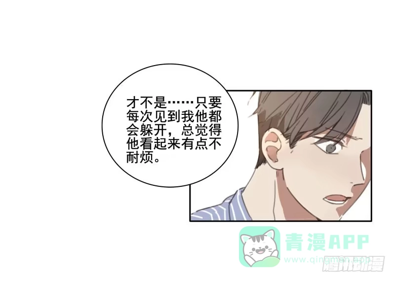 《沉默的色彩》05 第6页