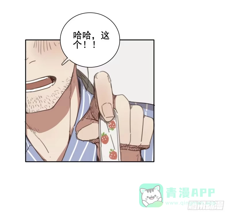《沉默的色彩》05 第66页