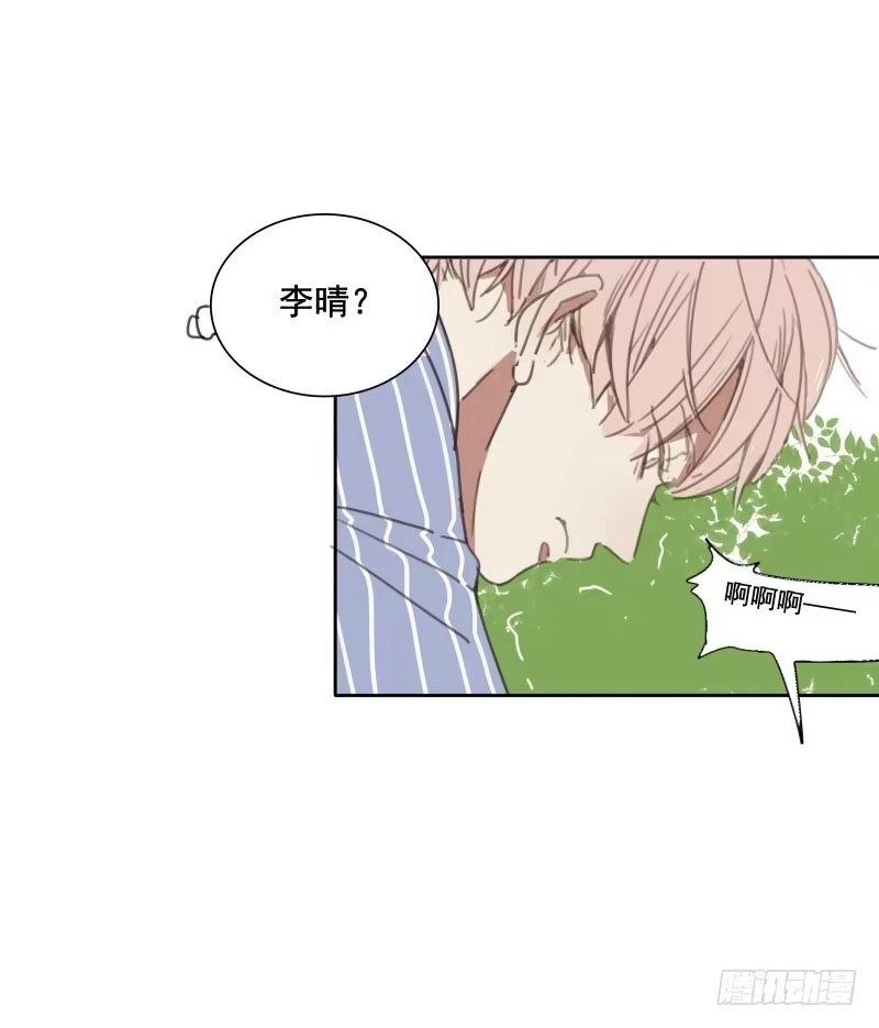 《沉默的色彩》05 第39页