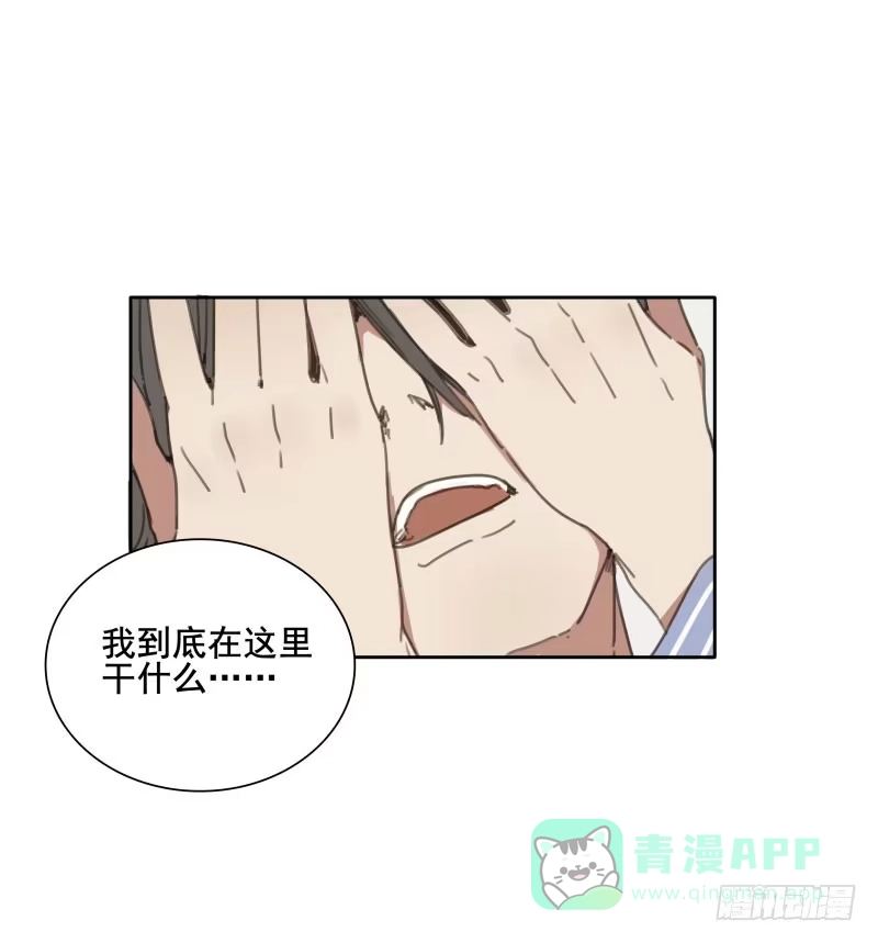 《沉默的色彩》05 第61页