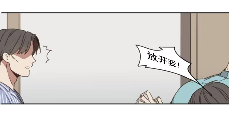 《沉默的色彩》05 第45页