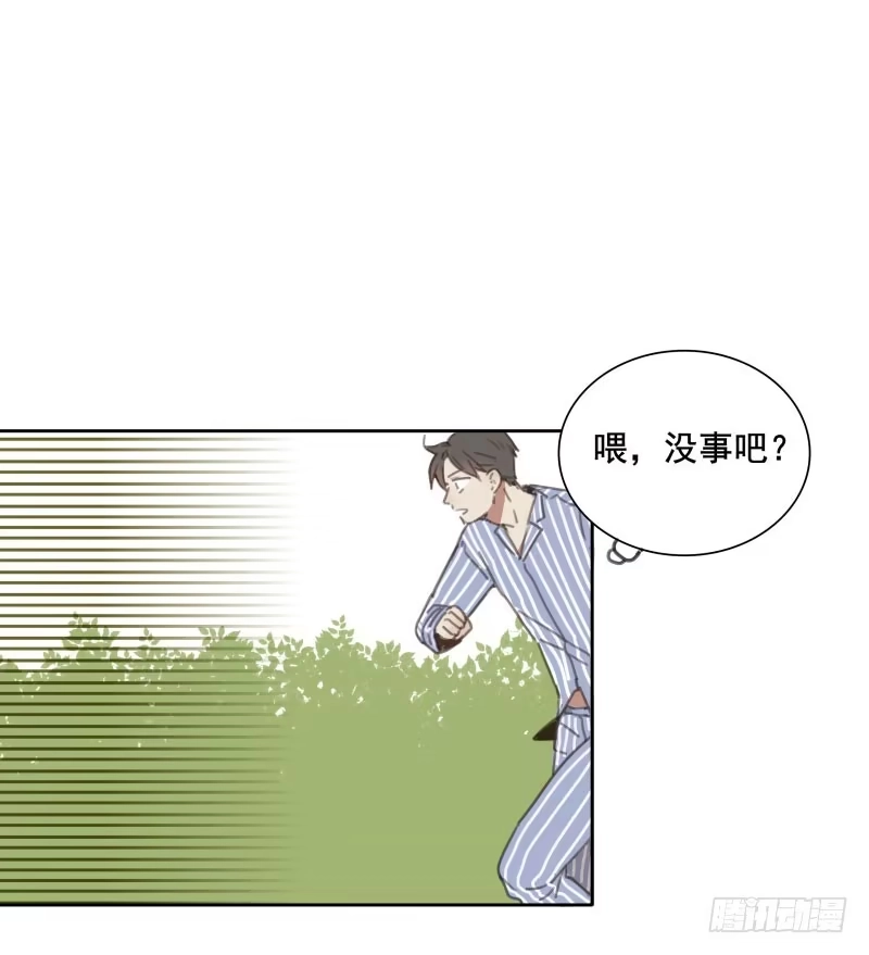 《沉默的色彩》05 第23页
