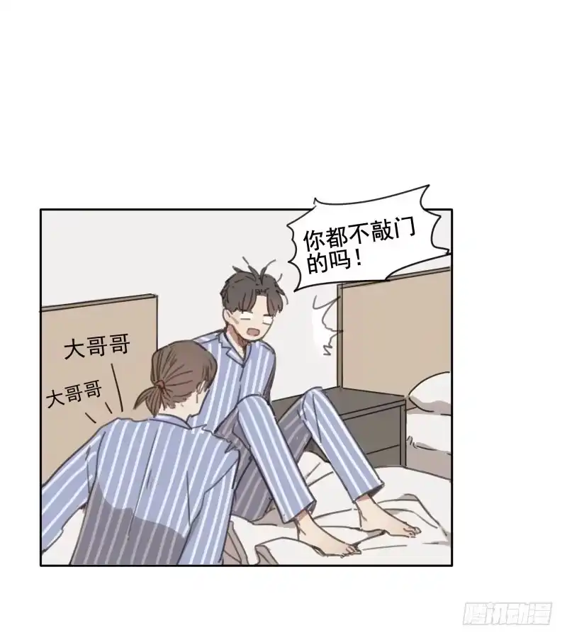 《沉默的色彩》05 第64页