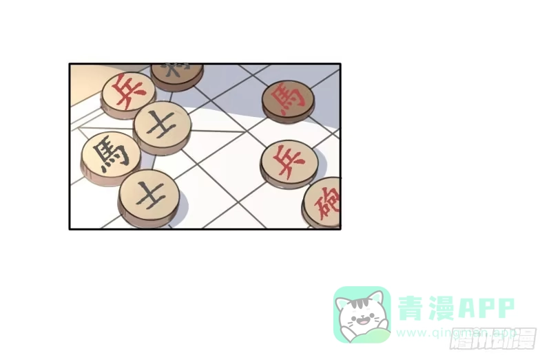 《沉默的色彩》05 第11页