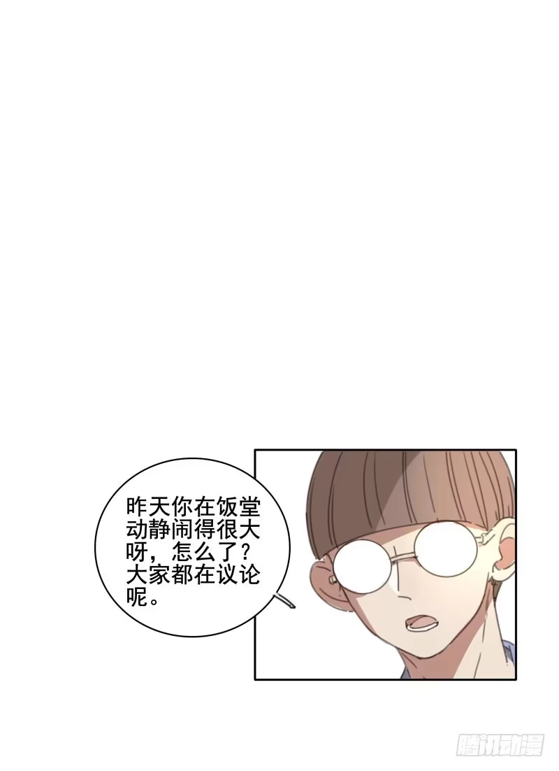 《沉默的色彩》05 第2页