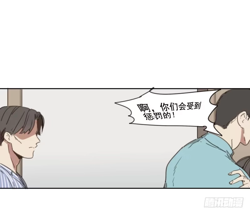 《沉默的色彩》05 第44页