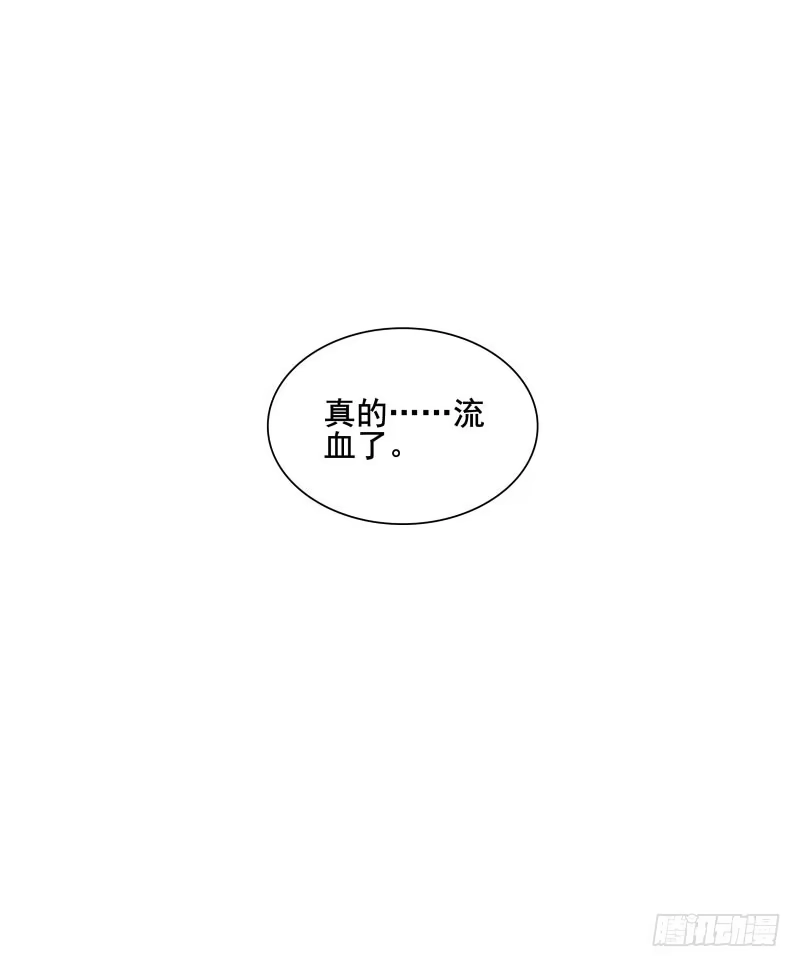 《沉默的色彩》05 第72页