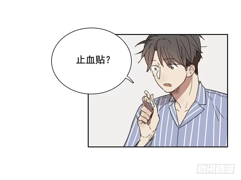 《沉默的色彩》05 第68页