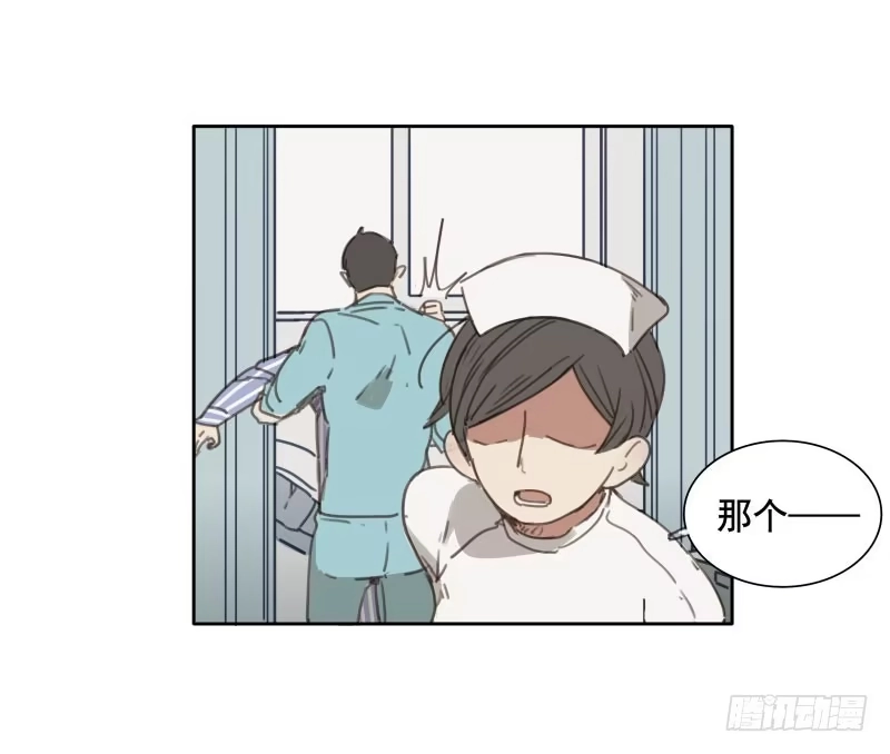 《沉默的色彩》05 第48页