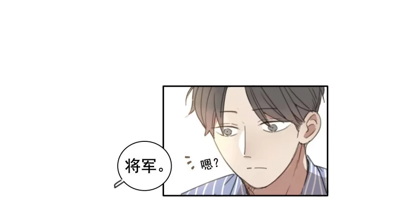 《沉默的色彩》05 第10页