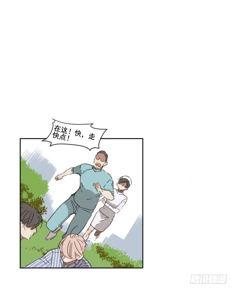 《沉默的色彩》05 第40页