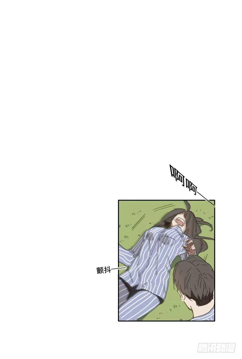 《沉默的色彩》05 第35页